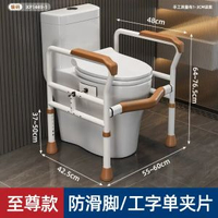 新款馬桶扶手架防側翻無障礙老人孕婦廁所坐便器起身架子