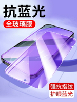 【可開發票】 適用于紫光膜K70紅米K60E小米K50Pro鋼化膜K40游戲版K40S抗藍光k30s至尊紀念版K30i手機貼膜K20Pro全屏保護膜~優樂悅