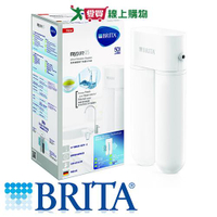 德國BRITA mypure U5超微濾菌櫥下濾水系統【愛買】