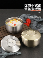 韓式帶蓋碗金色不銹鋼碗雙層防燙湯碗韓國料理店專用米飯碗調料碗