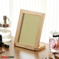 化妝鏡 壁鏡 立鏡 桌鏡【RICHOME】MR126 《簡約木質桌上鏡》