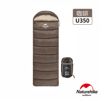 Naturehike U350全開式保暖睡袋 MSD07 咖啡