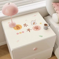 全城熱賣 - 床頭櫃墊子輕奢高級感防水防燙免洗桌面臺麵保護墊洗衣機防塵墊子順利平安40*40cm