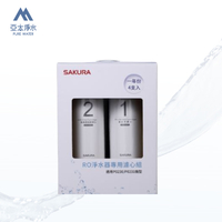 【櫻花 SAKURA】F0192 -RO淨水器專用濾心4支入(一年份)