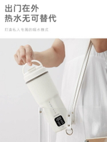 日本SDRNKA燒水杯便攜式燒水壺電熱水杯旅行小型加熱保溫杯熱水壺