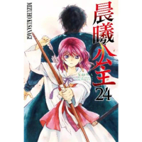 【momoBOOK】晨曦公主 24(電子漫畫)