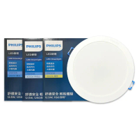 【Philips 飛利浦】10入 LED DN032B 12.5W 4000K 自然光 全電壓 15cm 崁燈_PH431348