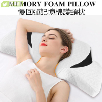 新款設計頸椎枕頭修復勁椎睡覺病男女助睡眠專用記憶棉單人枕芯保健護頸枕