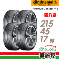 【Continental 馬牌】PremiumContact PC6 舒適操控輪胎_四入組_215/45/17(車麗屋)