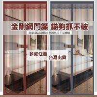 魔術貼門簾 自動閉合無痕門簾 磁吸式加密紗門 夏季臥室大門家用隔斷簾子免打孔 高檔紗門 磁吸對開式