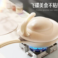 Flying Saucer Non-Stick Pan with Titanium Multi-Function Wok Household Flat Frying Pan Induction Cooker Gas Stove Dedicated