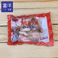 『富洋生鮮』鯛魚下巴 7/8 1kg/包