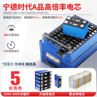 【2319人收藏】歐核寧德時代電動車鋰電池三元鋰48V60V磷酸鐵鋰72V外賣大容量—貼心服飾