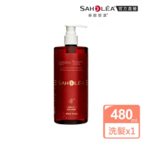 【SAHOLEA 森歐黎漾】質進化 絲絨牡丹護色洗髮精480ml(Sandy吳姍儒代言)