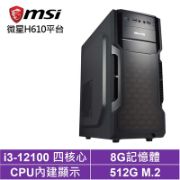微星H610平台[七星龍N05B]i3-12100/8G/512G_SSD