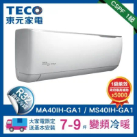 (送好禮)TECO東元7-9坪變頻空調冷暖型冷氣 R32冷媒(MA40IH-GA1/MS40IH-GA1)