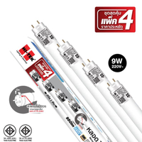 หลอด LED T8 อีโค่ ซีรี่ส์ ขั้วG13 แบบเข้าไฟ 2 ด้าน 9W แสงขาว แพ็ค4