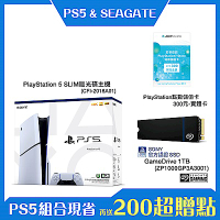 [PS5+SSD+PS點卡組合]PS5 SLIM版光碟主機+希捷PS5官方授權 GameDrive 1TB+PS點卡300元