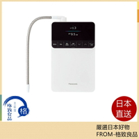 【日本直送！快速發貨！】Panasonic 國際牌 整水器 水素水生成器 TK-HS71 2022最新 全彩LED