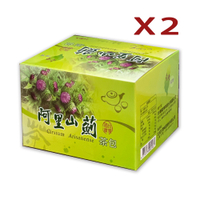 【台灣國寶】阿里山薊茶X2 (20包/盒) 雞角刺茶包(台灣原生種植物阿里山薊茶包)