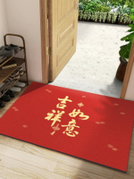 中式喜慶進門地墊家用結婚入戶門地墊PVC耐臟防水防滑可擦洗地毯