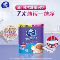 維達廚房紙可水洗 2層75節 強力吸水吸油 廚房清潔必備- 圖片色 均碼