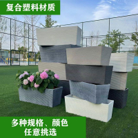 戶外防腐花槽花盆 免運 長條花箱塑料戶外種植槽庭院馬槽盆北歐陽臺特大號加厚高顏值花盆 快速發貨
