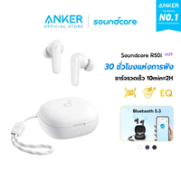 [Best Seller] Soundcore by Anker R60i NC/R50i / R50i NC [Al แปลภาษาได้] /  หูฟังบลูทูธ หูฟังไร้สาย B