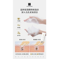 （公司貨，100%日本味之素食品級氨基酸原料）蓓悠清氨基酸溫和淨潤潔面膏100g/支