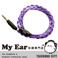 HanSound 漢聲 KULA 24AWG 單晶銅+銅鍍銀里茲線 4蕊 客製 耳機升級線 | My Ear 耳機專門店