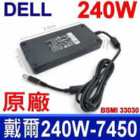 DELL 戴爾 240W 原廠變壓器 19.5V 12.3A 充電器 7.4*5.0mm 內帶針 MSI 微星 電源線 台達款