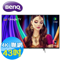 BenQ明基 43吋 4K量子點 護眼 智慧連網 液晶顯示器 E43-750 Google TV