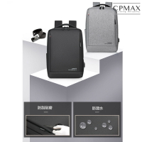CPMAX 商務後背包 大容量電腦包 防水雙肩背包 後背包 背包 防水電腦包 筆電包 大容量背包 電腦背包 【H167】