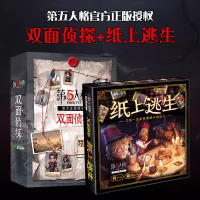 Hot  Identity V Leisure Party Board Games