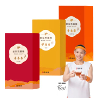【娘家官方直營】複方熬雞精10包_任選2盒(老薑/紅棗枸杞/原味3款任選;戴資穎推薦/送禮推薦)