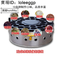 現貨【廠商直銷】瓦斯款燃氣旋轉32孔 紅豆餅機 紅豆餅爐 車輪餅機 車輪餅爐 也可製作蛋漢堡 新型不沾塗層