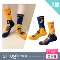 sNug 給足呵護 2雙組中信兄弟聯名進取專業運動機能襪(職棒球星推薦/毛巾厚底/台灣製/10秒除臭)