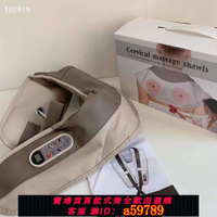 【台灣公司 可打統編】肩頸椎按摩披肩器儀捶打敲敲樂背部腰家用揉捏膀脖子送父母親禮物