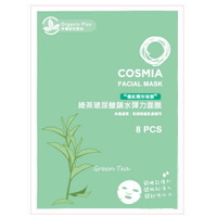 COSMIA 綠茶玻尿酸鎖水彈力面膜(8入/盒)