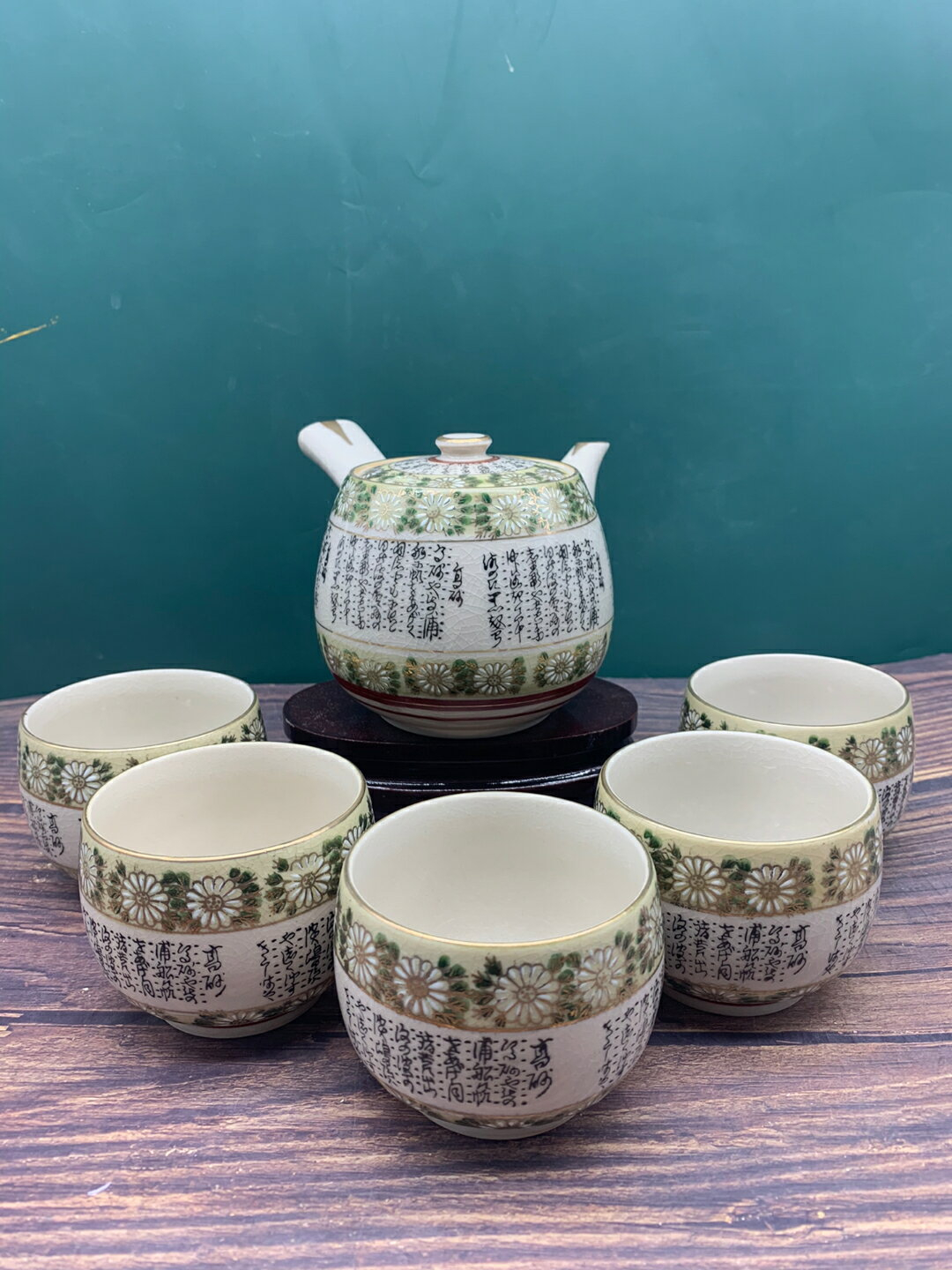 日本九谷燒陶瓷杯純手工釉下彩喜歡厶