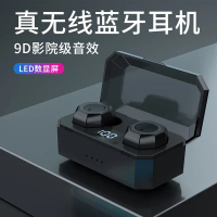 i4TWS Binaural Charging Case USB Interface Rechargeable Lithium Battery Wireless Bluetooth Earbuds 5