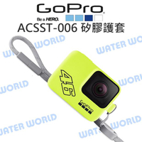 GoPro HERO 6 5 7【ACSST-006 矽膠護套】可調繫繩 果凍套 掛繩 黃色【中壢NOVA-水世界】【APP下單4%點數回饋】