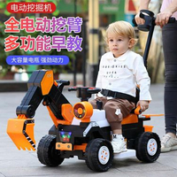 兒童電動挖掘機男孩玩具車挖土機可坐人可騎超大號勾機遙控工程車