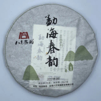 【盛嘉源】八方茶園 勐海春韵 2017年(普洱茶 生茶 357g)