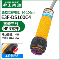 Công tắc quang điện Cảm Ứng phản xạ khuếch tán hồng ngoại công nghiệp, Thượng Hải, E3F-DS100C4, Cảm 