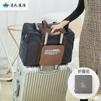 折疊旅行袋可套拉桿箱旅行包旅游包女輕便大容量手提行李收納包玖