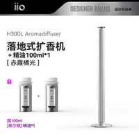 內地直送 - 香薰機|商場落地大廳擴香機|酒店自動噴香機|商用持久|香氛機（平行進口）