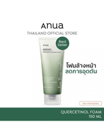 ( พร้อมส่ง☘️) ANUA : Heartleaf Quercetinol Pore Deep Cleansing Foam 150ml โฟมล้างหน้าทำความสะอาดผิว