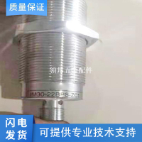 SICK FA傳感器接近開關 IM30-22BPS-ZC1/10BPO-ZC1施克型西克型[領邦五金配件]
