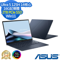 ASUS UX3405MA 14吋效能筆電 (Ultra 5 125H/16G/2TB PCIe SSD/Zenbook 14 OLED/紳士藍/特仕版)